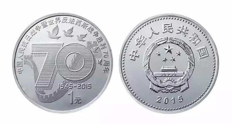 國家為什么要發行紀念幣,發行紀念幣的原因是什么？