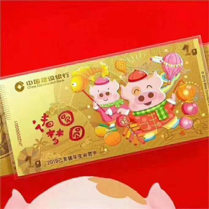 銀行買的金鈔可以變現嗎,哪里有可以回收金鈔？